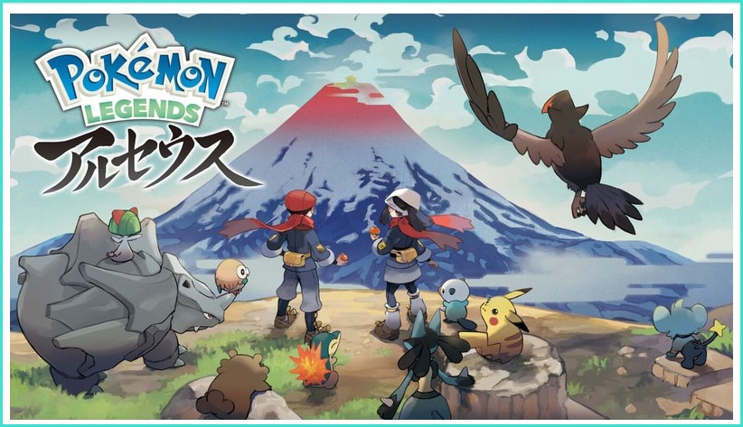 評判まとめ ポケモンアルセウスがつまらない 低評価の理由を口コミで調査 謎だらけの世界にhappyを