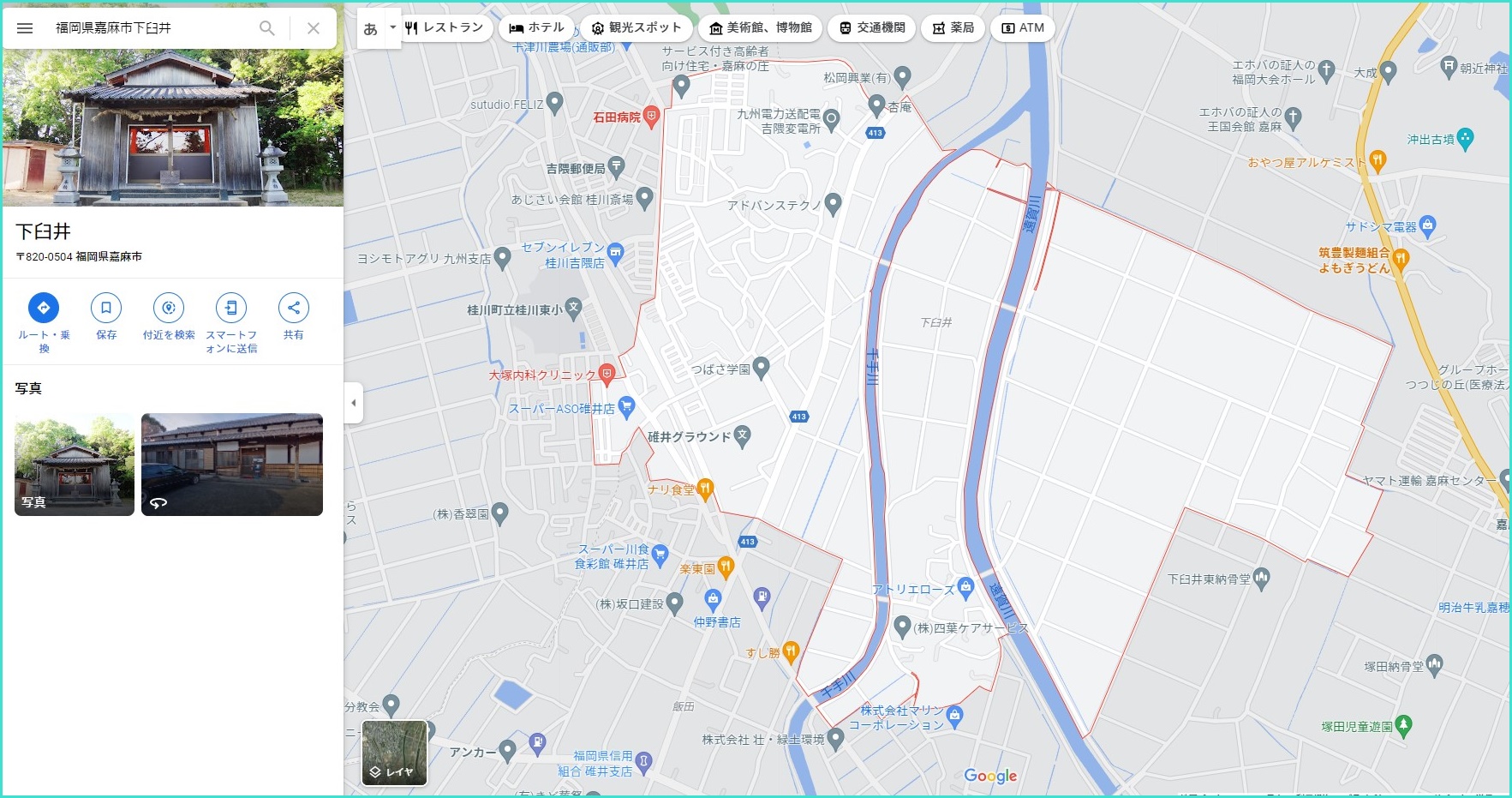 火事地図