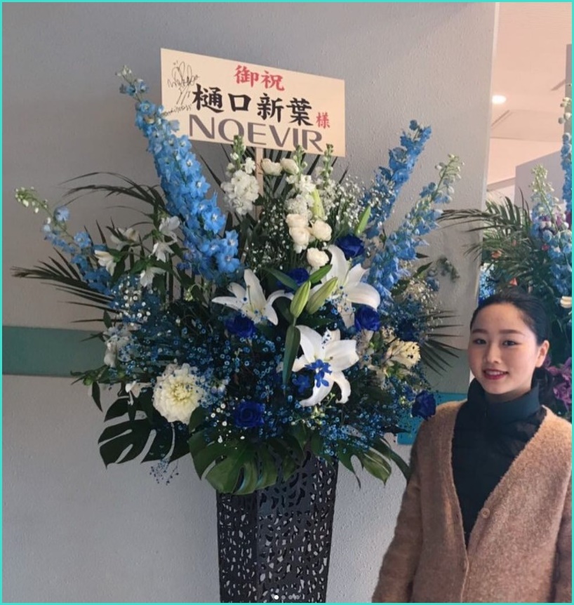 樋口新葉画像