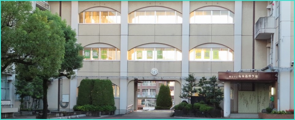 村瀬心椛学校画像