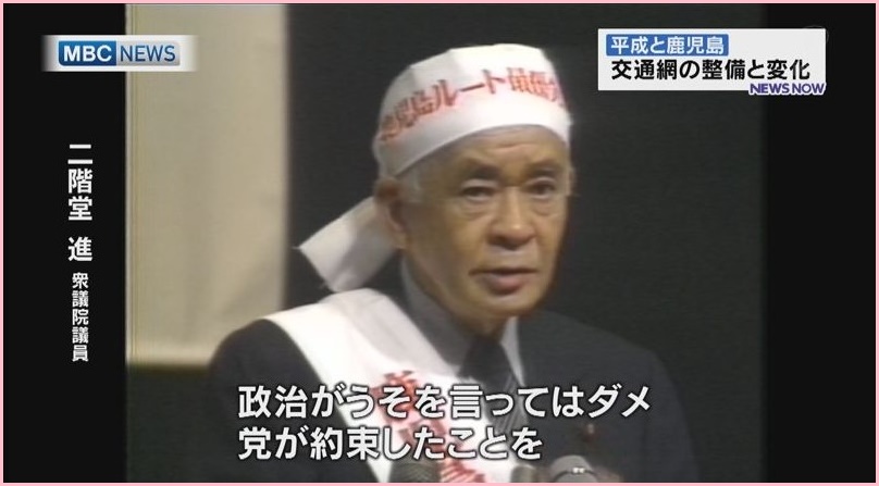 二階堂画像
