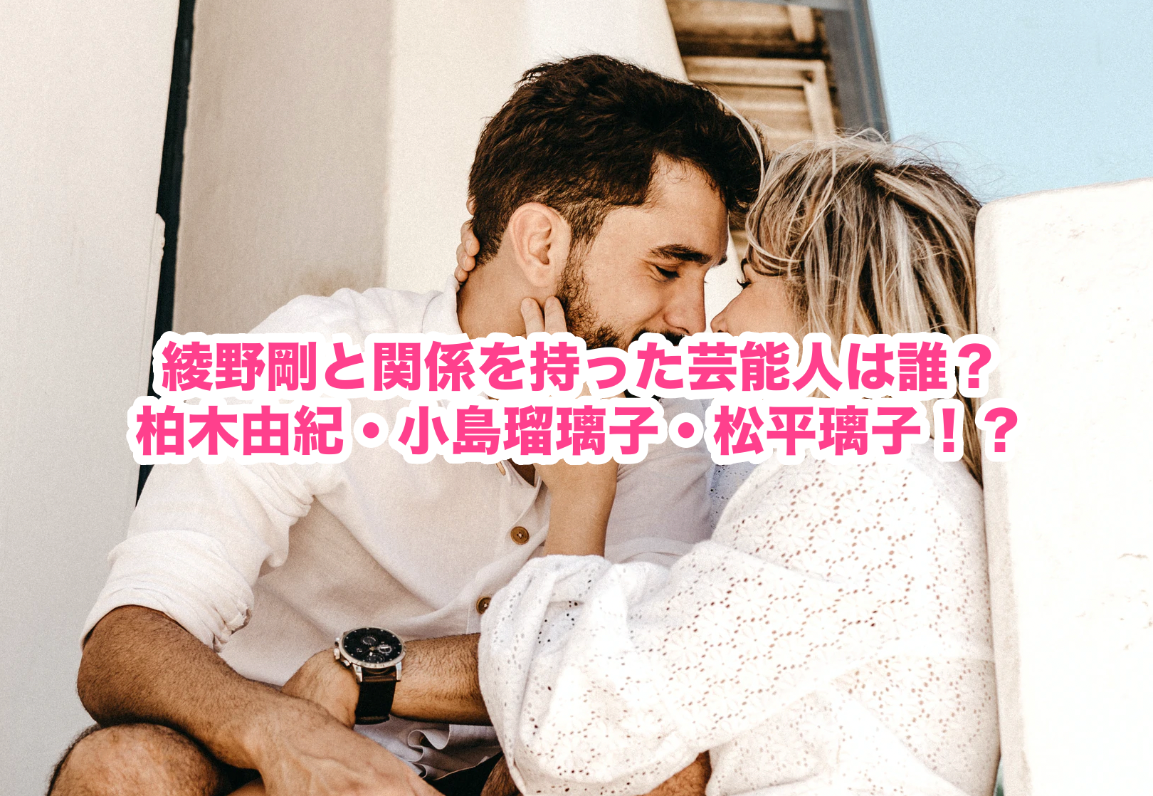 柏木 由紀 ガーシー