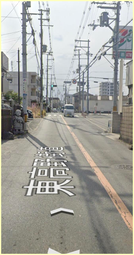 道路画像