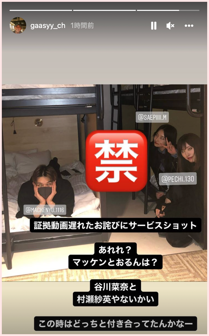ガーシー画像