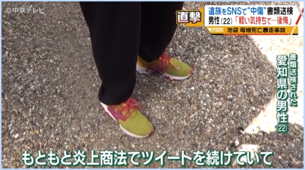 足画像