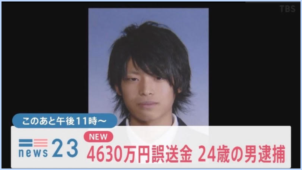 逮捕】田口翔がかわいそうと言われる理由は?今後どうなる?母親や妹にも影響が!? | 謎だらけの世界にhappyを