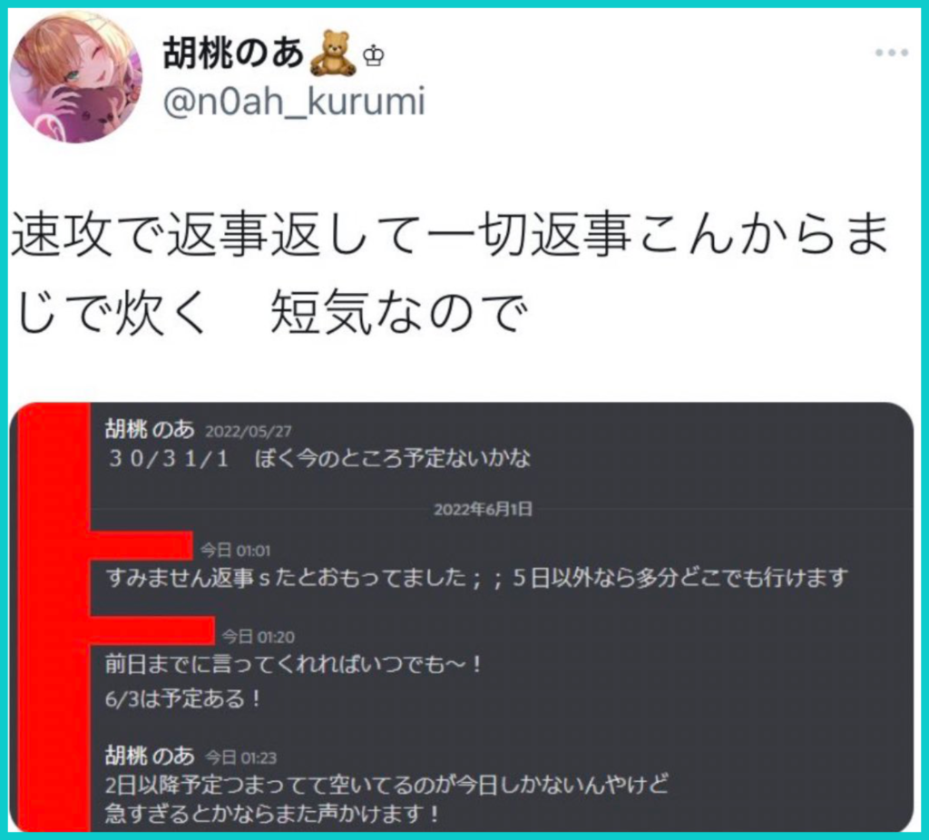 ホワイト系再再販 胡桃のあ 22 その他 ハンドメイドホワイト系 12 0 Laeknavaktin Is