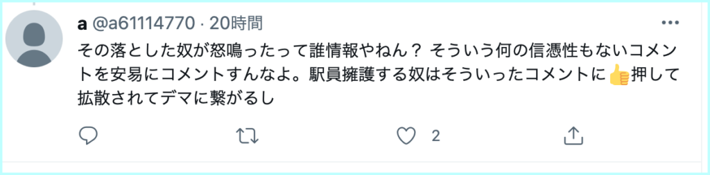 Twitter画像