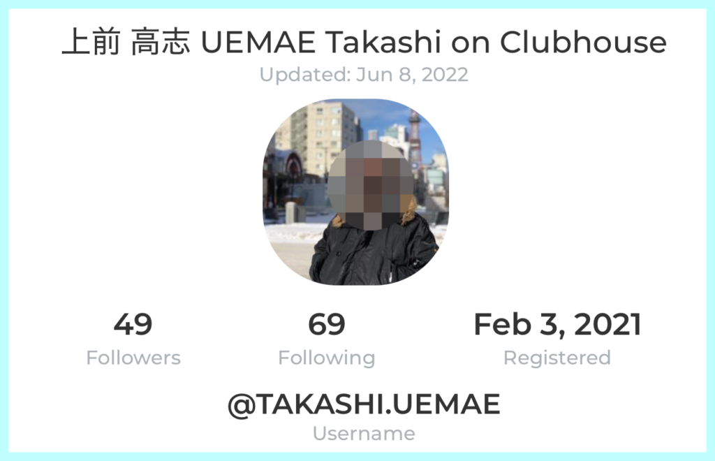 clubhouse画像