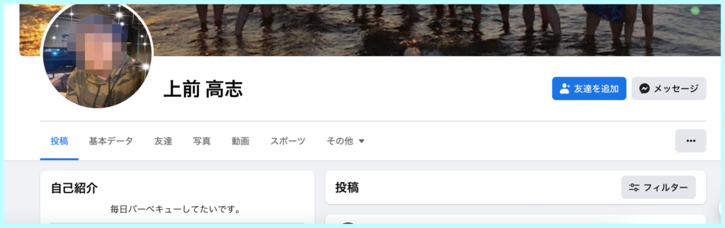 Facebook画像