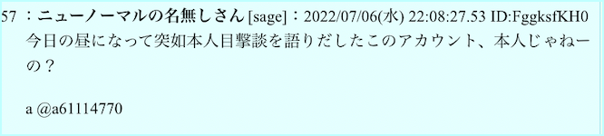 掲示板画像