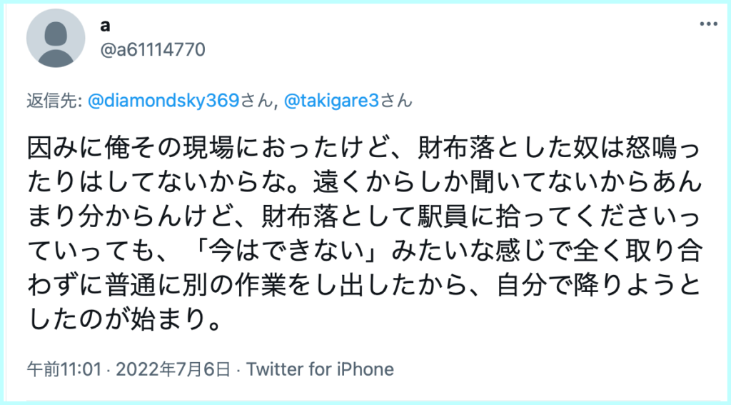 Twitter画像
