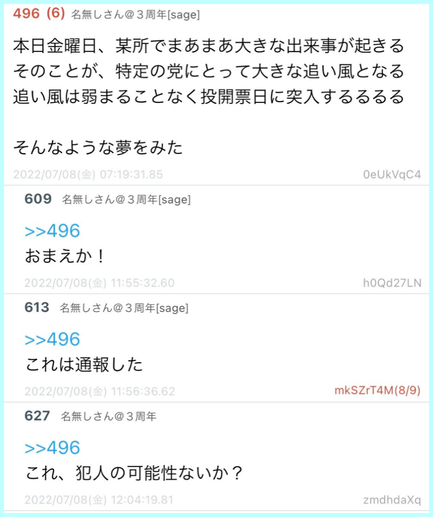 掲示板画像