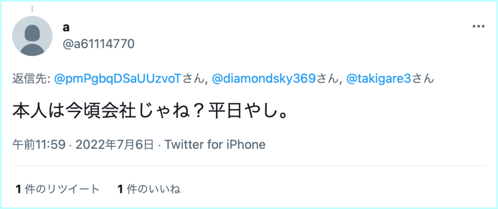 Twitter画像