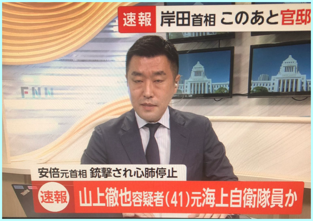 ニュース画像