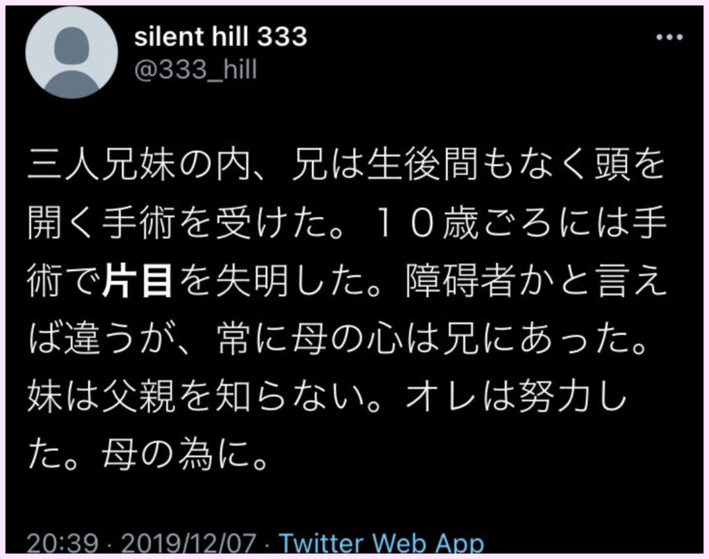 Twitter画像